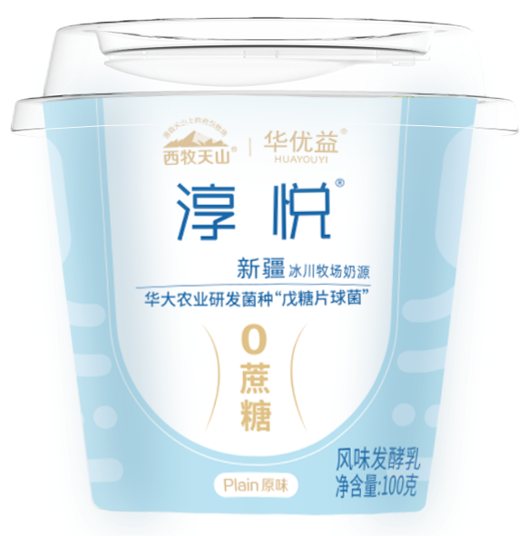 淳悅