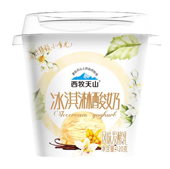 冰淇淋