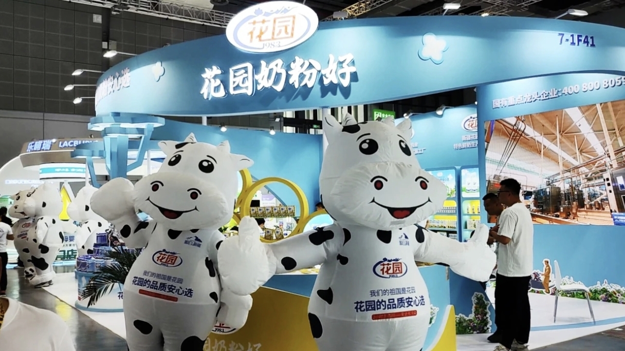 新疆花園乳業閃耀亮相上海CBME孕嬰童展，用心關愛寶寶成長每一步