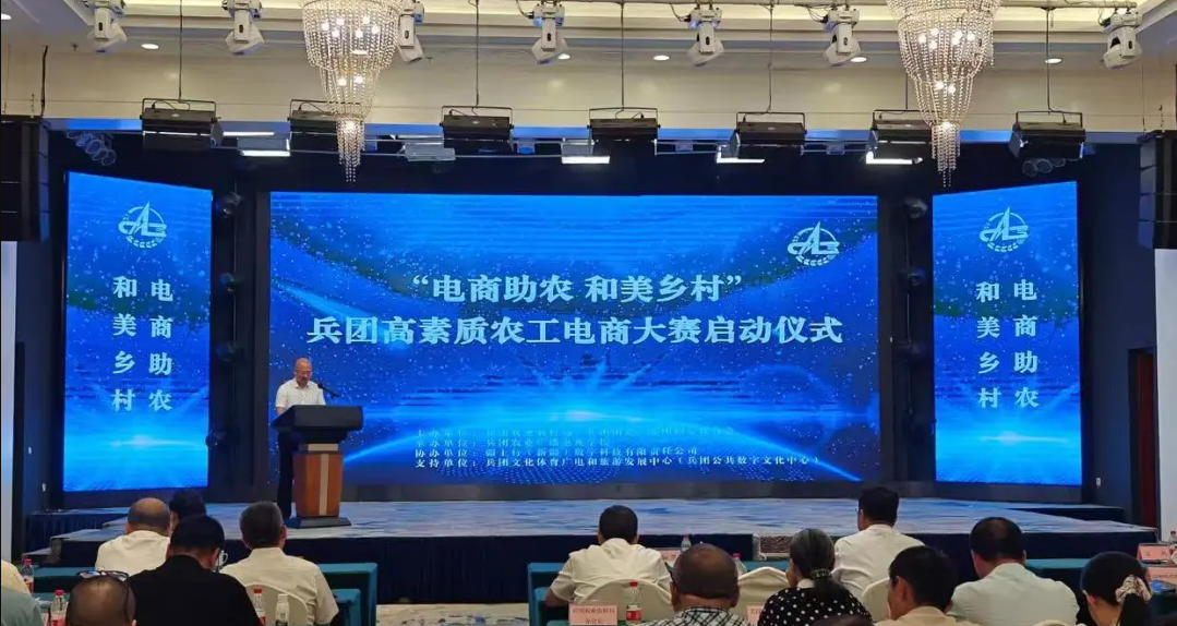 花園乳業(yè)：展現(xiàn)兵團(tuán)乳業(yè)魅力，助力兵團(tuán)電商大賽