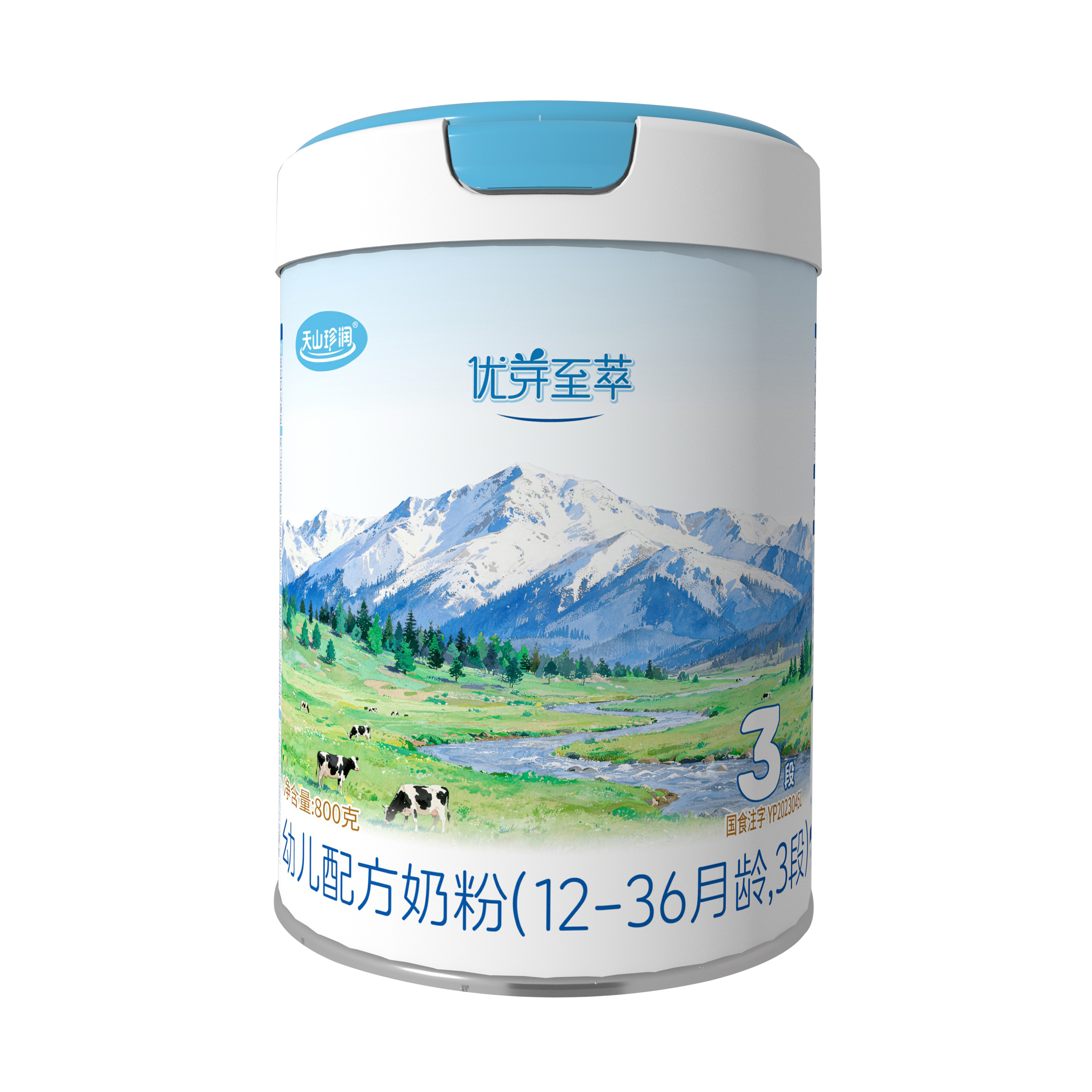 天山珍潤優芽至萃嬰幼兒配方奶粉