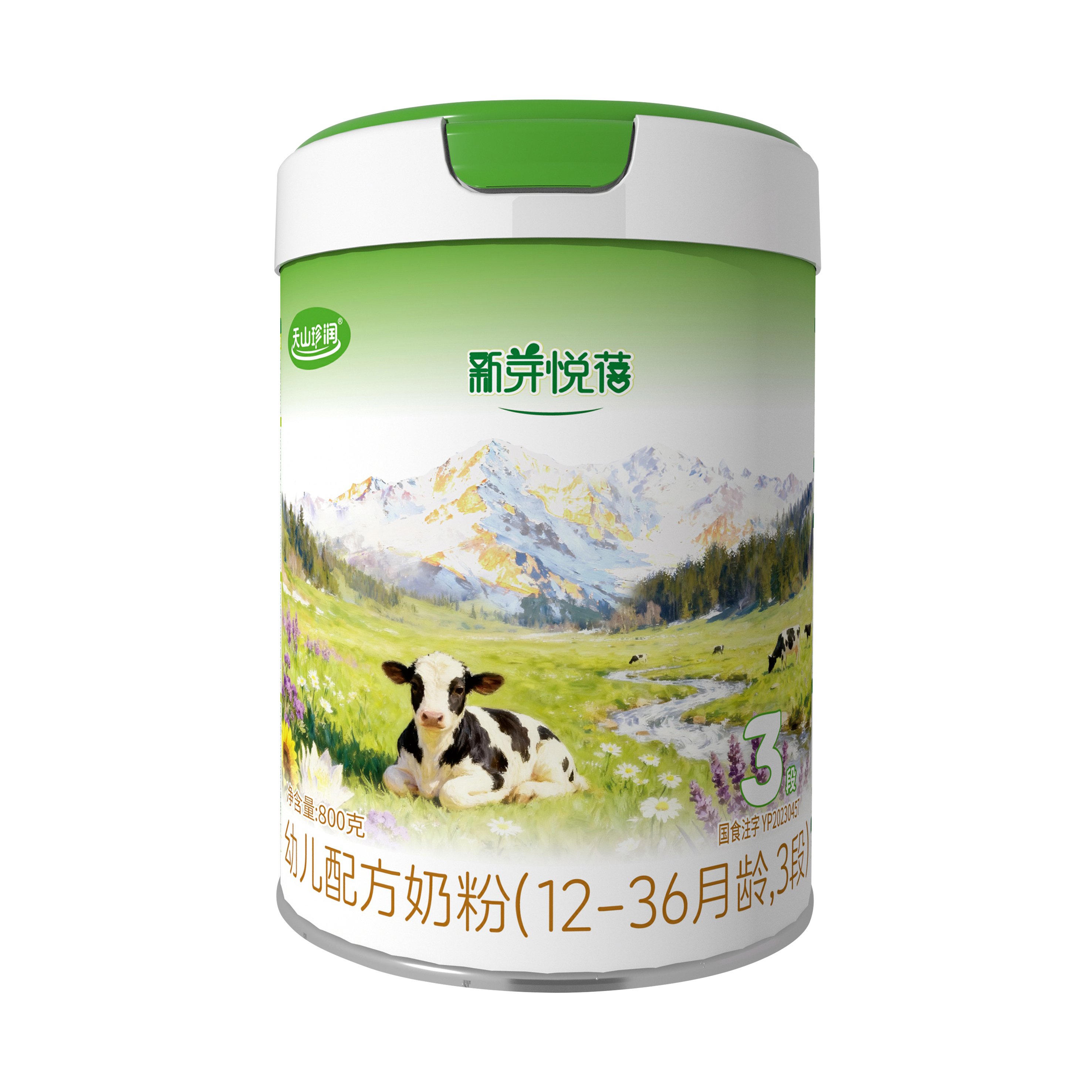 新芽